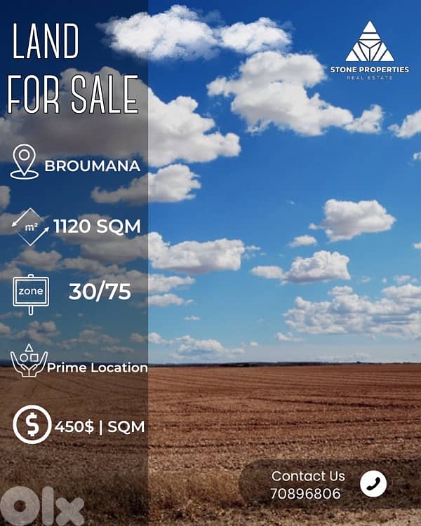 Land for Sale Broummana | أرض للبيع في برمانا 0