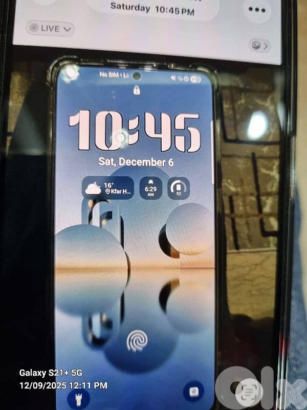 موجود بكفرحيم الشوف 70439296 1