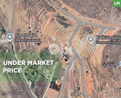 Prime Land for Sale in Zahle – Ain El Hajal REF#LM121122