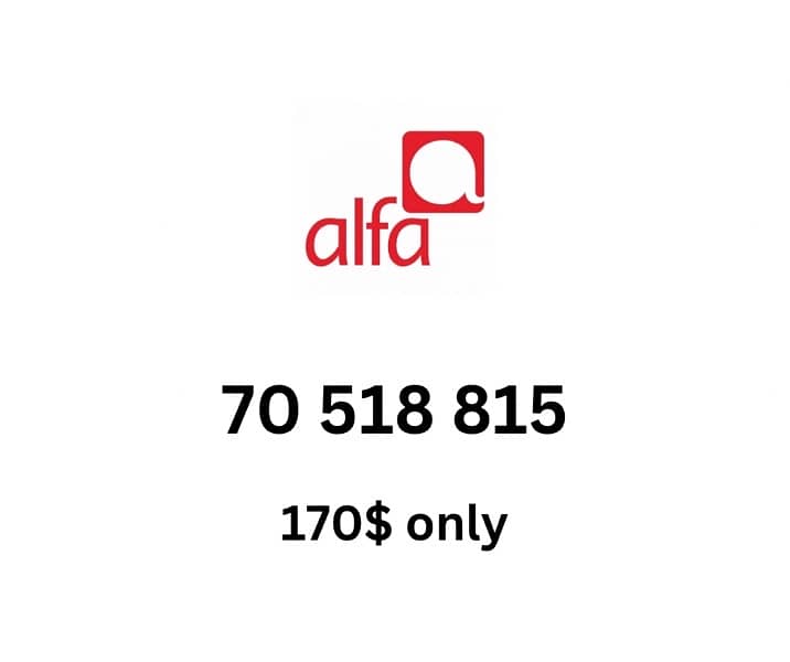 Alfa special sim card number 0