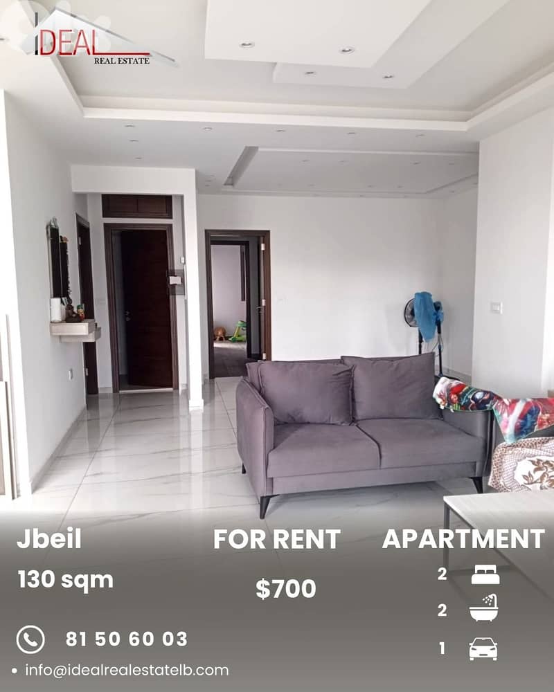 Apartment for rent in Jbeil شقة للايجار في جبيل 0