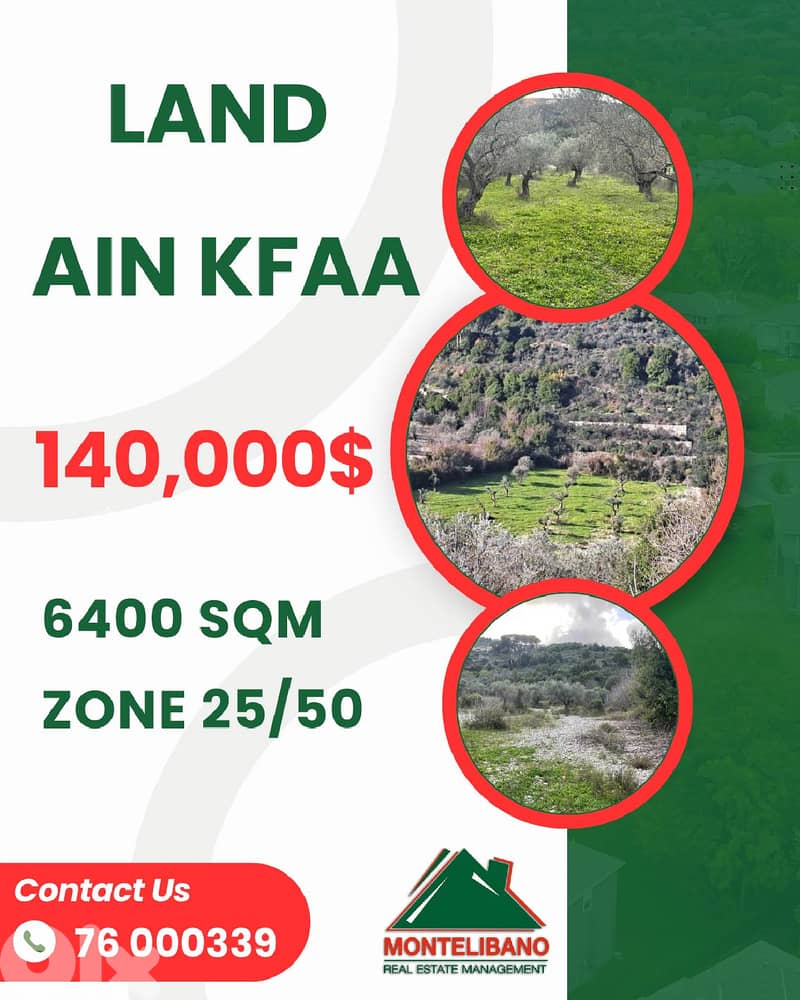 6400 sqm Land For Sale in Ain Kfaa (عين كفاع) 0