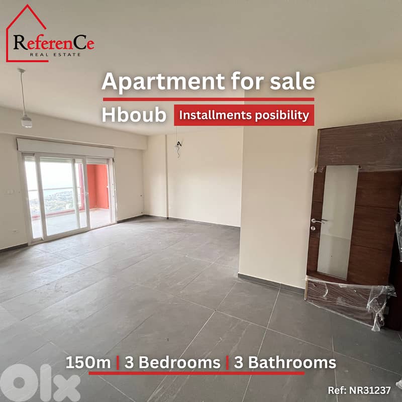 Prime location apartment in Hboub for sale شقة بموقع مميز في حبوب 0
