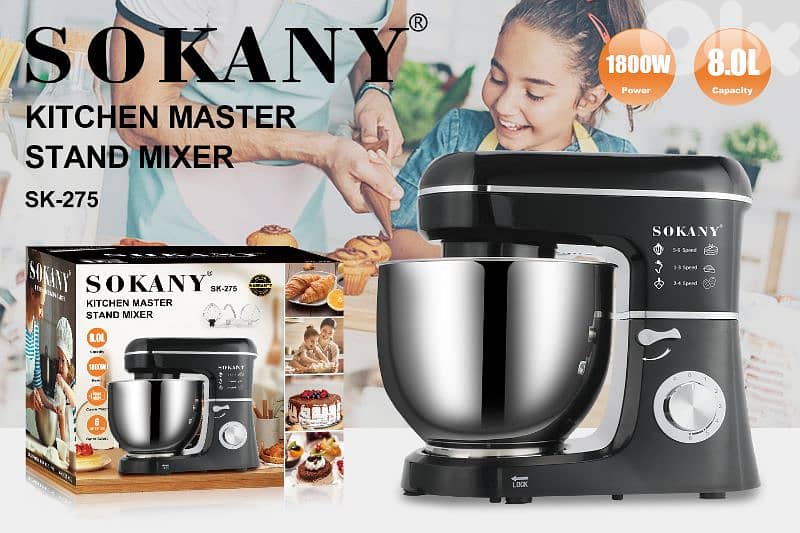 dough stand mixer SOKANY 8L عجانة 0