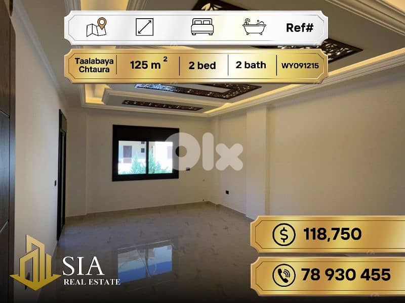 Apartment for Sale in Taalabaya-Chtaura شقة للبيع في تعلبايا شتورة 0