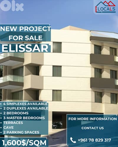 Project For Sale in Elissar - مشروع للبيع في اليسار