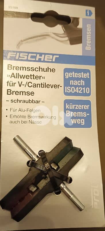 fischer brake blocks 0