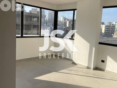 L17734 - 135 SQM Office For Sale in Sin El Fil