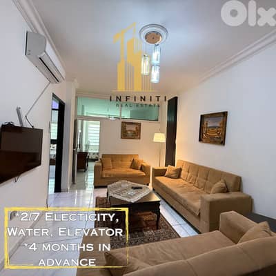 Apartment for rent Corniche el Mazraa-Beirut شقة للإيجارمفروشة بيروت