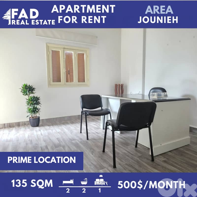 Apartment For Rent In Jounieh شقة للايجار في جونية 0