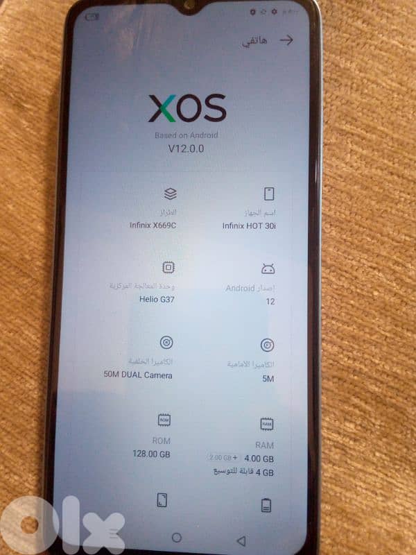 تلفون  infinx hot 30 i للبيع مع الكرتونة مستعمل لمدة قصيرة فقط 0