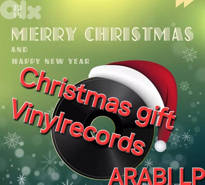 Christmas Gift - vinylrecords 0