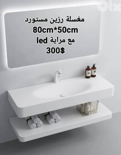 resin sinks. مغاسل رزين مستورد