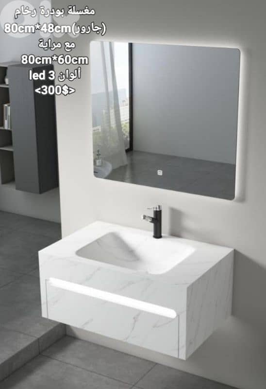 resin sinks. مغاسل رزين مستورد 8