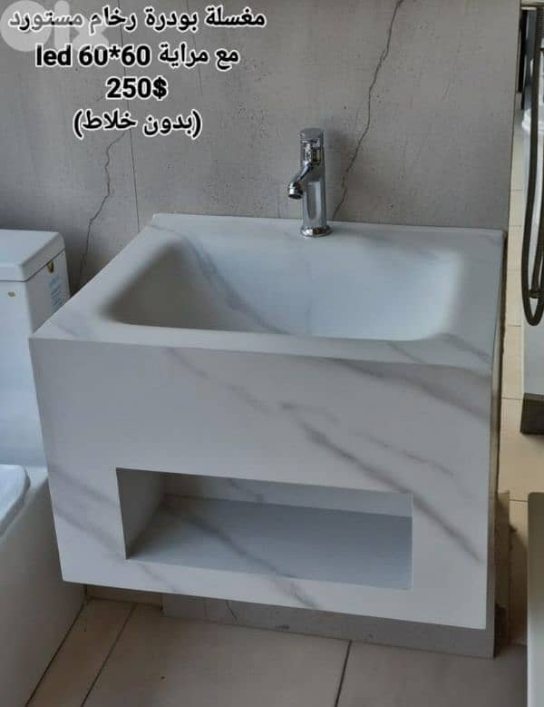 resin sinks. مغاسل رزين مستورد 5