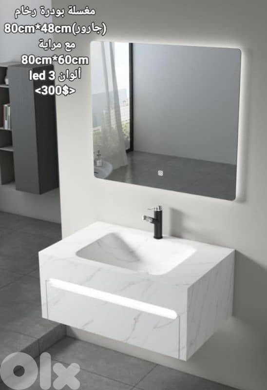 resin sinks. مغاسل رزين مستورد 8