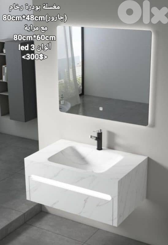 resin sinks. مغاسل رزين مستورد 8