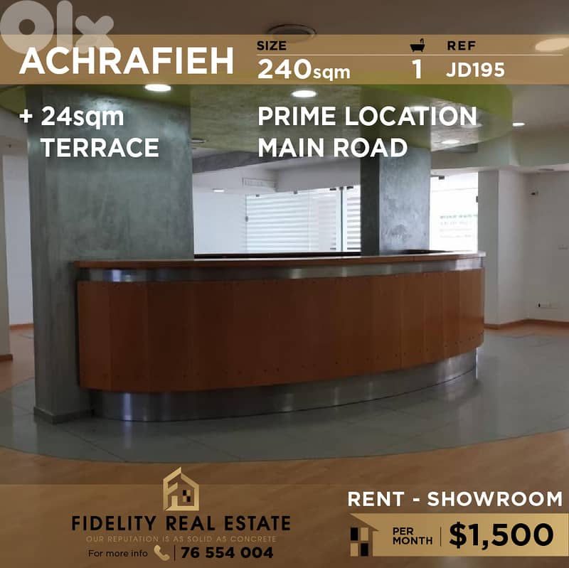 Showroom for rent in Achrafieh JD195 صالة عرض للإيجار في الأشرفية 0