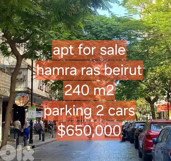 ZE25-4577 Apartment for Sale – Hamra / Ras Beirut 0