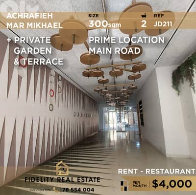 Restaurant for rent in Achrafieh JD211 مطعم  للإيجار في الأشرفية