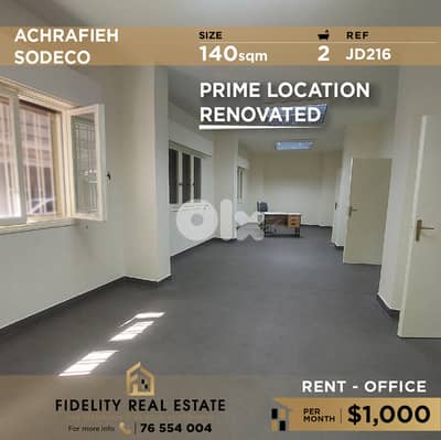 Office for rent in Achrafieh JD216 مكتب  للإيجار  في الأشرفية