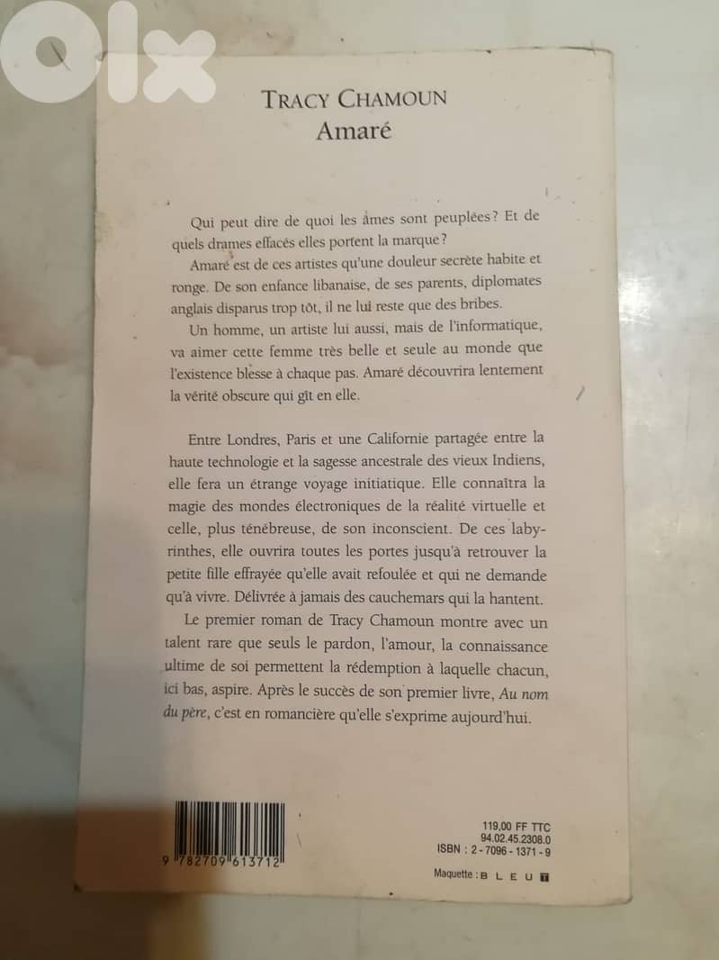 Tracy Chamoun - Amaré book 1