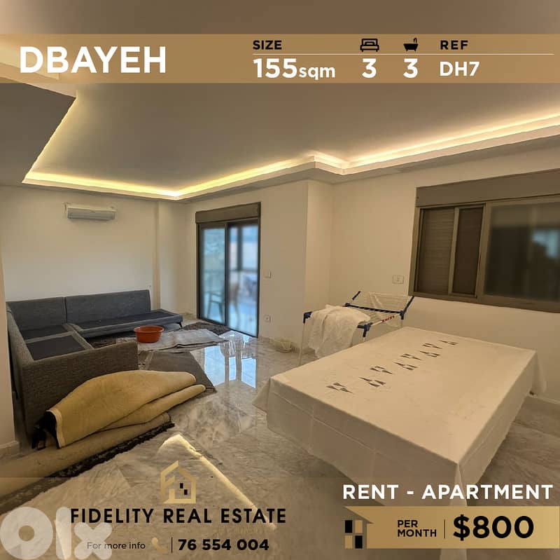 Apartment for rent in Dbayeh DH7 شقة للإيجار في ضبية 0