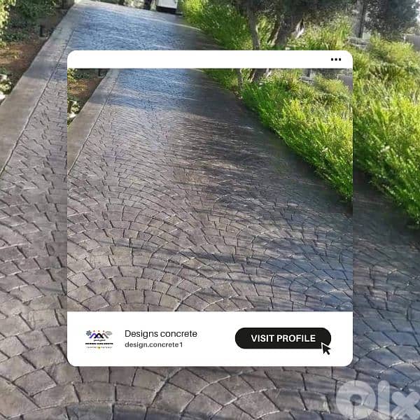 باطون ملون ومطبع stamped concrete 6