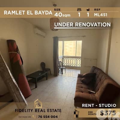 Studio for rent in Ramleh EL Bayda ML451 استوديو للإيجار