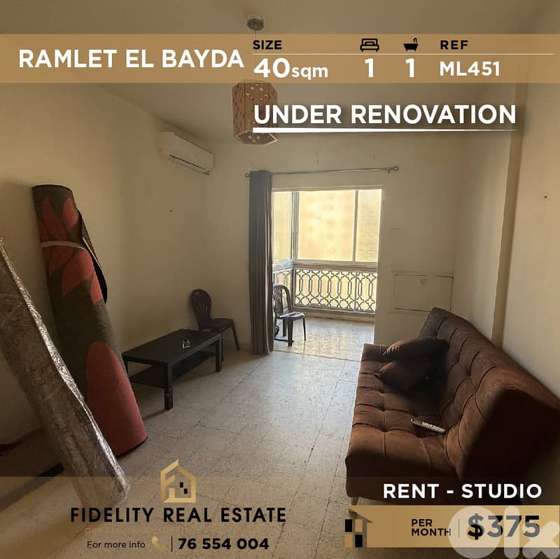 Studio for rent in Ramleh EL Bayda ML451 استوديو للإيجار 0