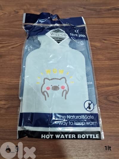 كيس ماي سخنة