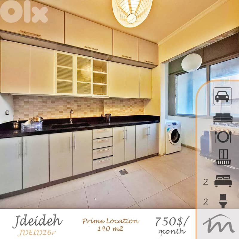 Jdaideh | Prime Location | Furnished 3 Bedrooms Apartment | Balconies 0