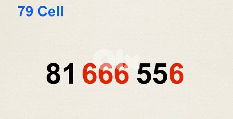 special touch number 1