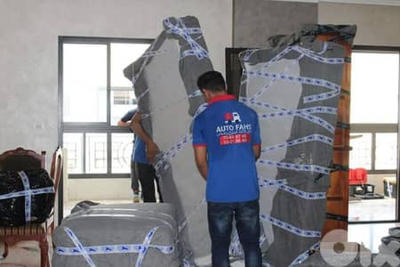 شركة نقل اثاث نقليات عامة نقل عفش