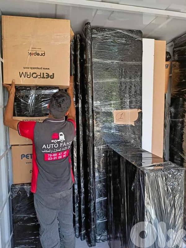 نقليات اثاث في لبنان 1