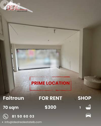 Shop for Rent in Faitroun متجر للإيجار في فيطرون
