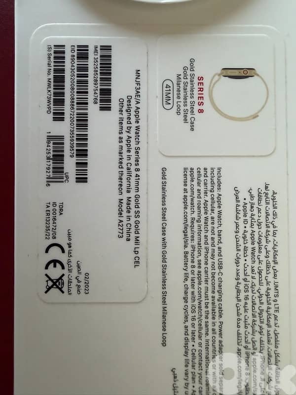 apple watch series 8 stainless steel GPS + cellular 8