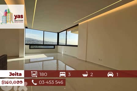 Jeita 180m2  | Renovated Flat | Panoramic View | Luxury | Catch |EL/KS