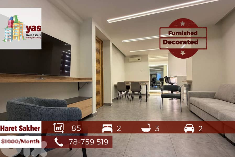 Haret Sakher 85m2 | Furnished Studio | Brand New | Decorated | EH/IV 0