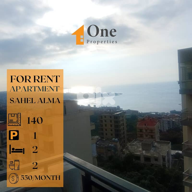 APARTMENT FOR RENT IN SAHEL ALMA 0