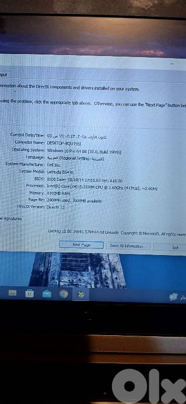 الميناء طرابلس. 7