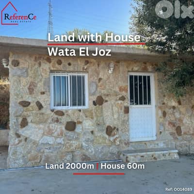 Land with house in Wata l Joz أرض مع منزل في وطى الجوز