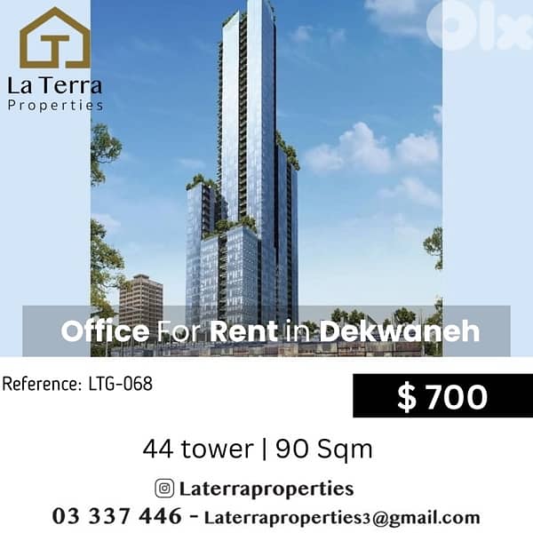 Office for Rent – Tower 44, Dekwaneh 0