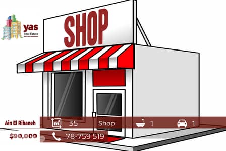 Ain El Rihaneh 35m2 | Shop 2 Floors | Main Highway | TY/JOS |