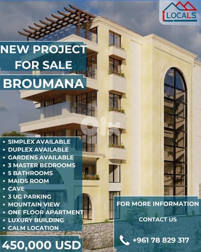 Project For Sale in Broumana - مشروع للبيع في برمانا