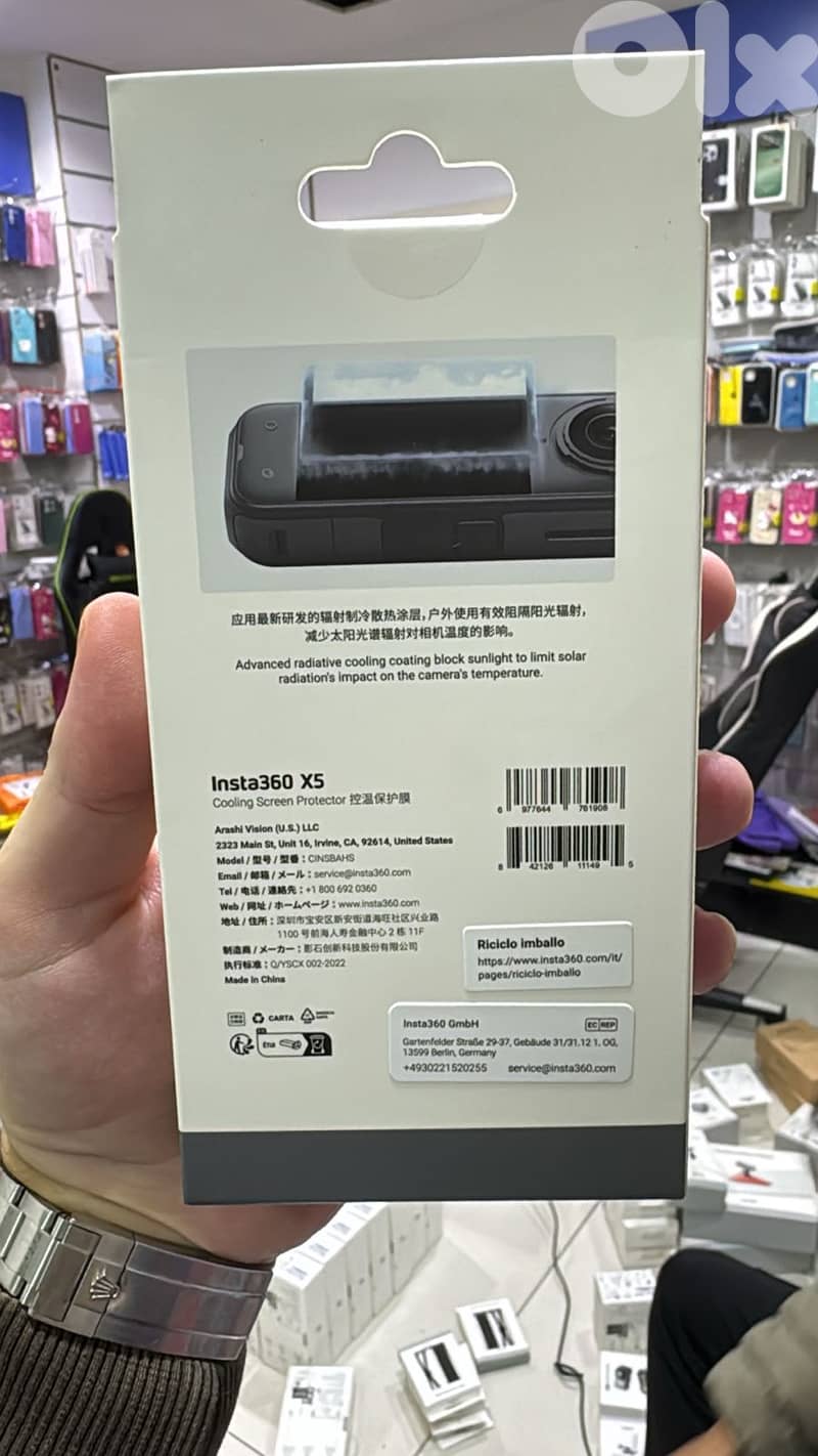 Insta360 Screen protector x5 1