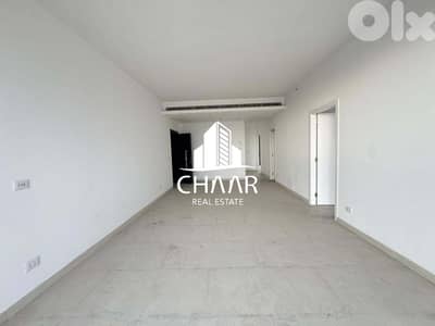 Apartment for Sale in Achrafieh - شقة للبيع في الاشرفية - #R2989