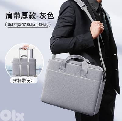 حقيبة كوبيوتر محمولة