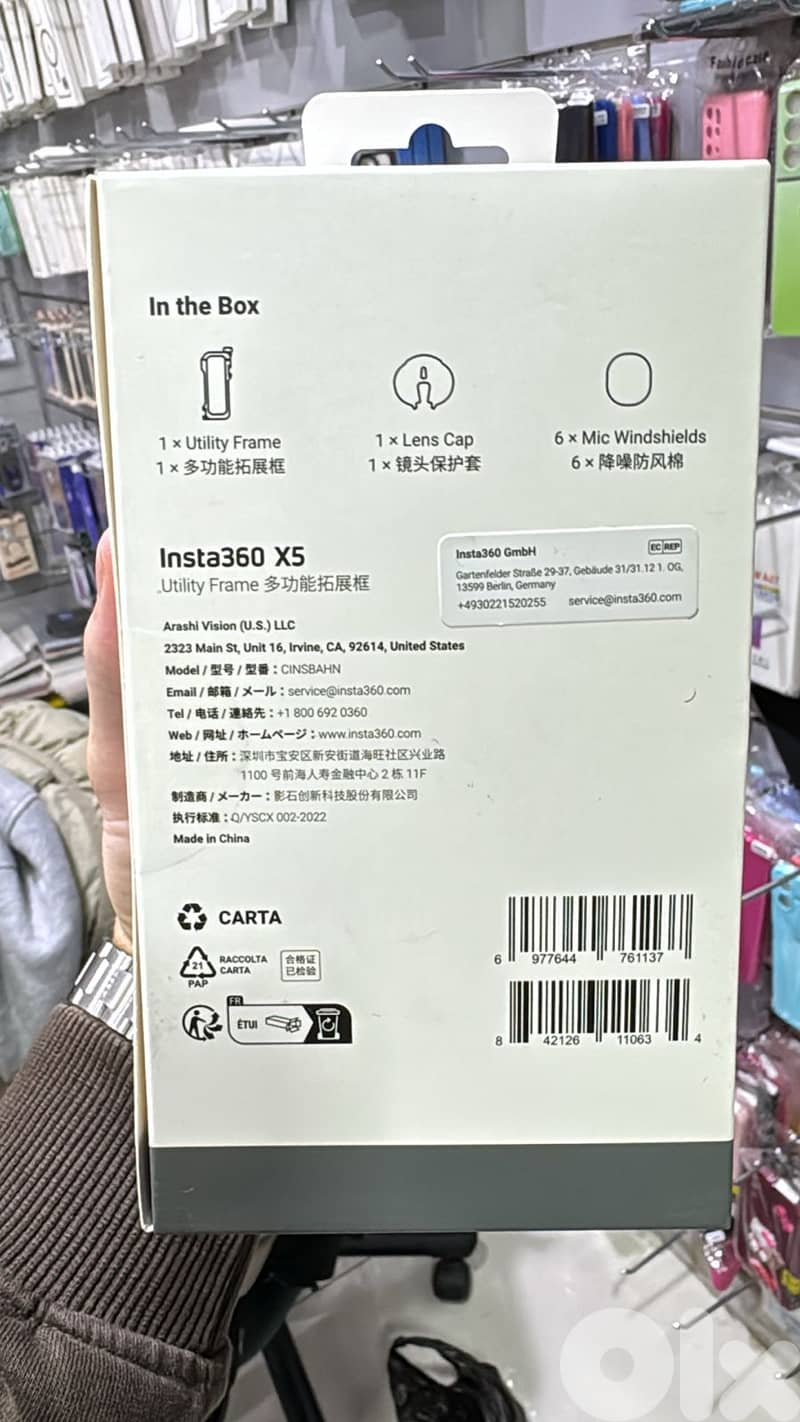 Insta360 Utility Frame X5 1