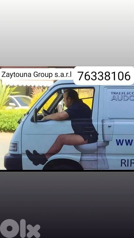 خدمه صيانه 1